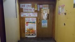 七輪焼肉　安安　新宿店