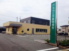 ももた耳鼻咽喉科