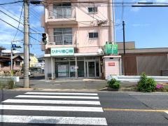 ひかり接骨院