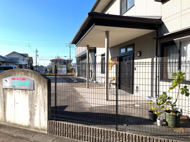 つづみの丘