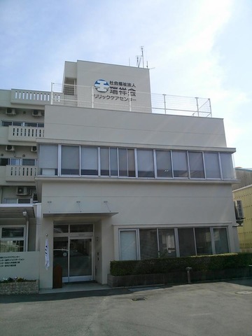 リリックケアセンター 施設外観