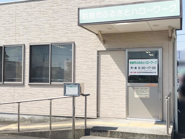 施設写真1