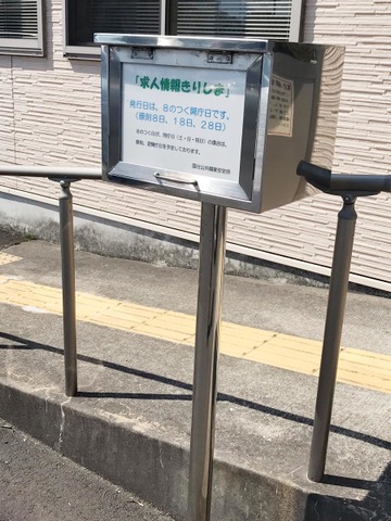 施設写真0