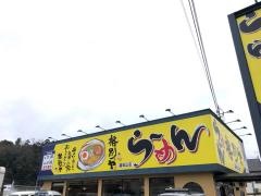格別や