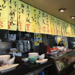 味波　大垣南店