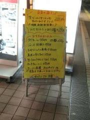 ぢどり亭　潮見店