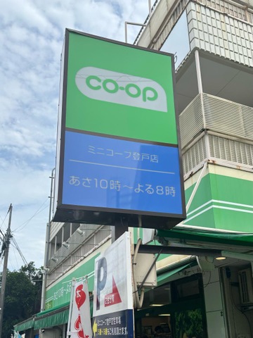 投稿写真6