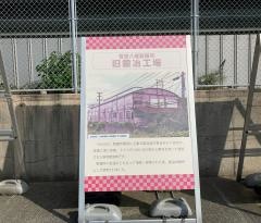 官営八幡製鐵所 旧鍛冶工場