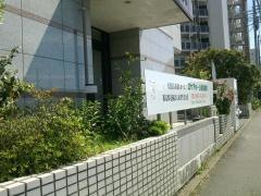 ロケアホーム湘南鎌倉
