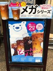 ローソン・スリーエフ　ランドマークプラザ店