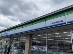 ファミリーマート　北名古屋能田店