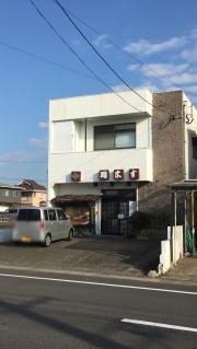 寿司ます