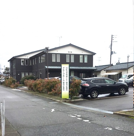 グループホームはやどおり 建物全景