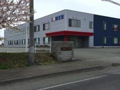 株式会社薬王堂ホールディングス