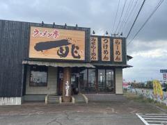 一兆　黒埼店