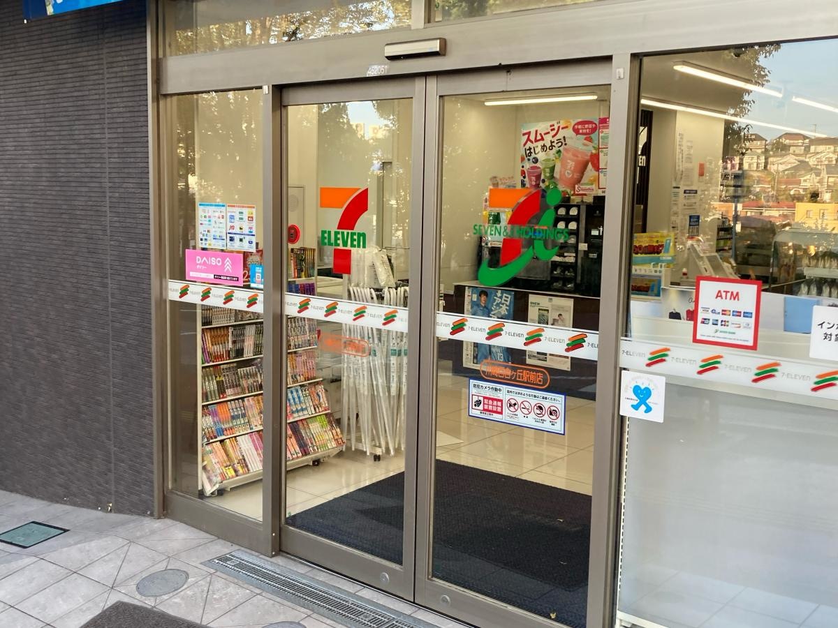 セブンイレブン　川崎百合ヶ丘駅前店