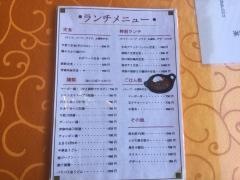 香香