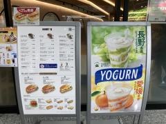 ドトールコーヒーショップ　大阪梅田一番街店