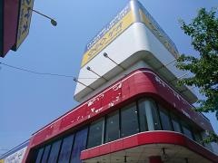 ゲオ山形花楯店