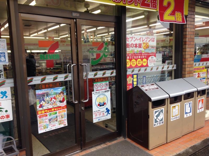 入り口