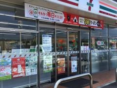 セブンイレブン　石岡泉町店