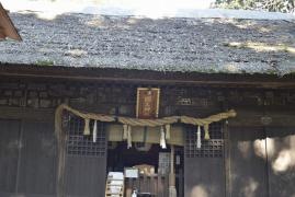 国王神社