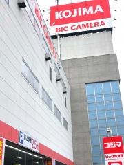コジマ×ビックカメラ　小山店