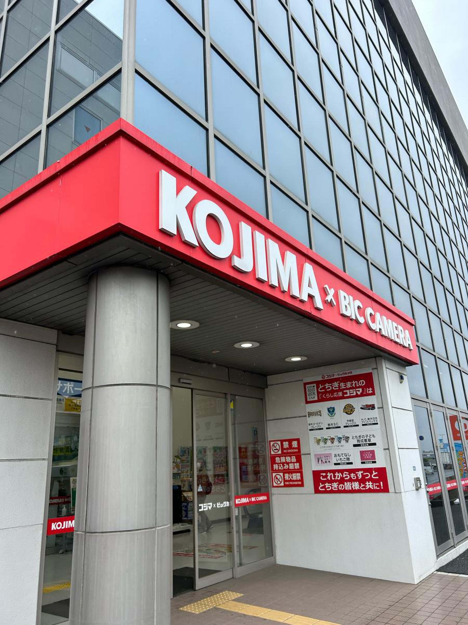 当時のメディア報道・掲載写真