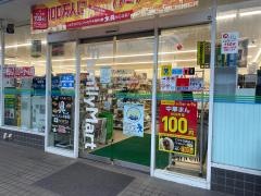 ファミリーマート　航空公園駅東口店