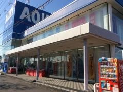 ＡＯＫＩ　佐倉王子台店