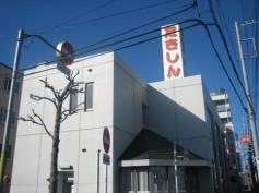 瀧野川信用金庫保木間支店