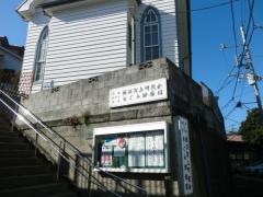めぐみ幼稚園