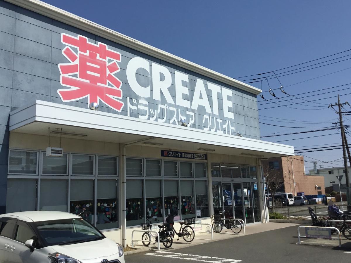 駐車場から見た施設外観