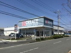 クリエイトエス・ディー　藤沢遠藤店