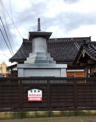 念西寺