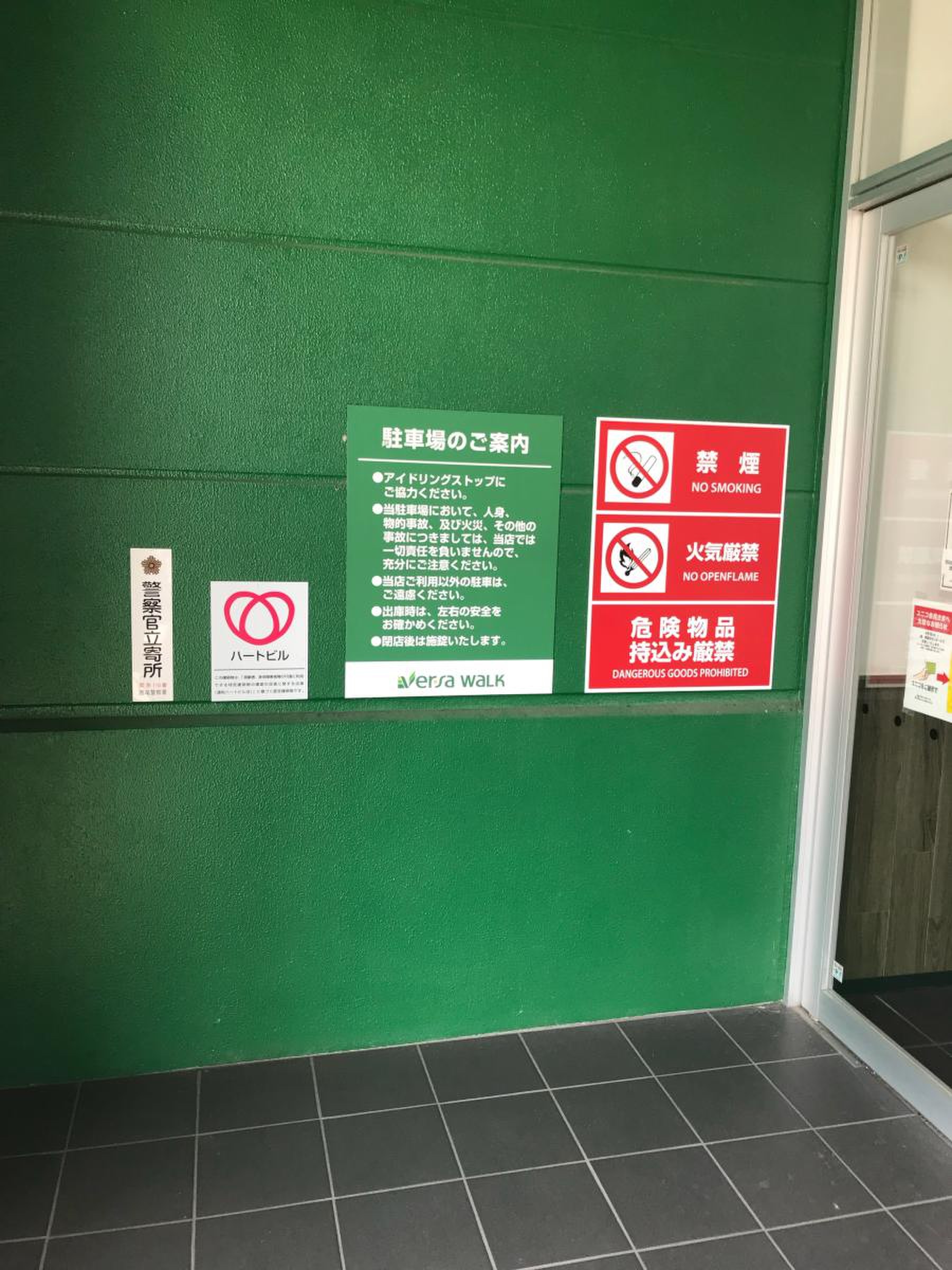 当時のメディア報道・掲載写真