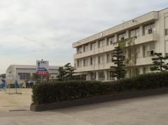 生路小学校