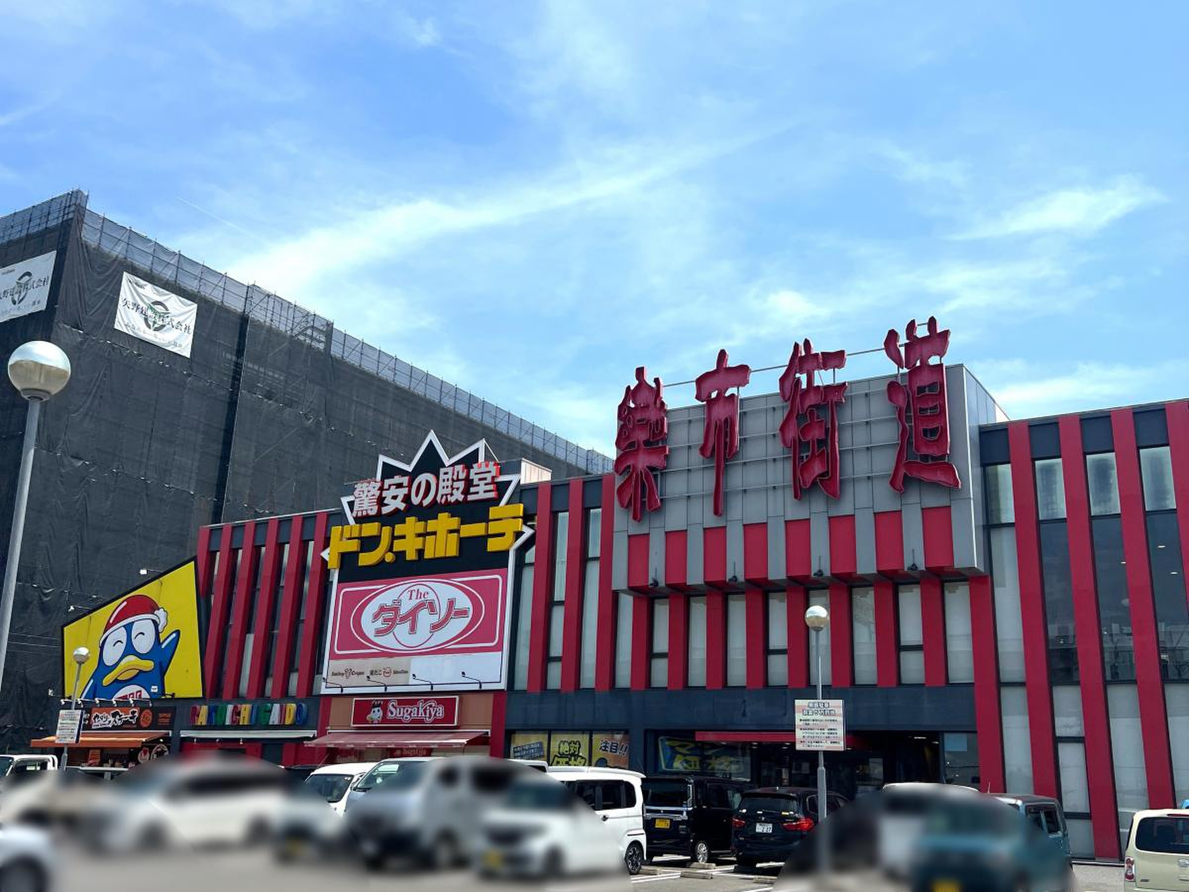 当時のメディア報道・掲載写真