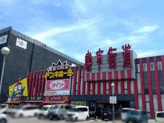 ドン・キホーテ　楽市街道名古屋店