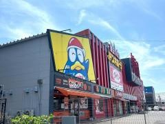 ドン・キホーテ　楽市街道名古屋店