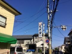 北川弘貫堂