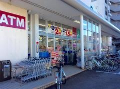 ウエルシア　深江南店