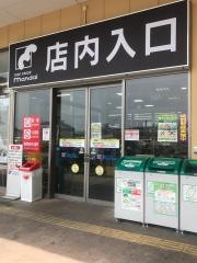 万代　高槻大塚店