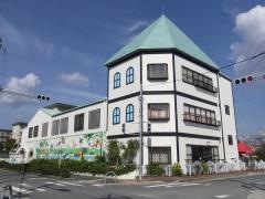 安威幼稚園