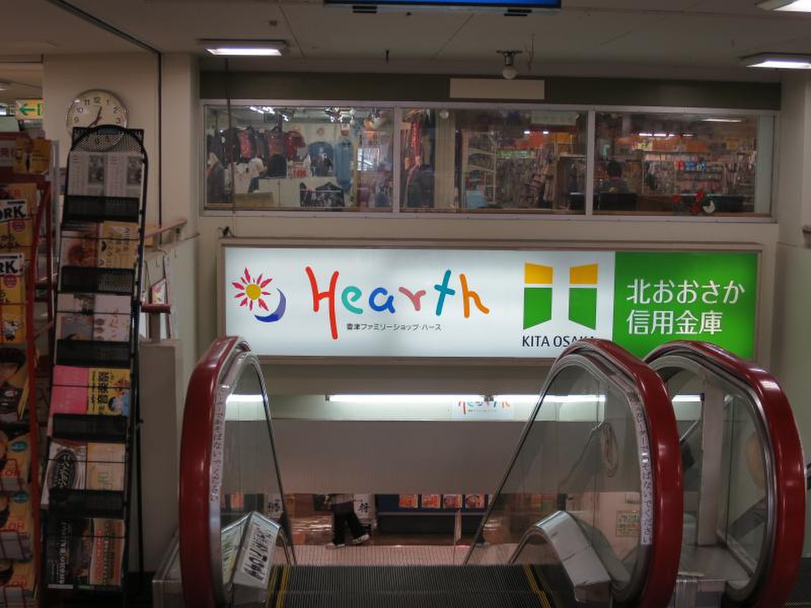 当時のメディア報道・掲載写真