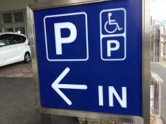 Ｈｏｎｄａ　Ｃａｒｓ兵庫北伊丹店