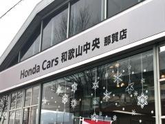 Ｈｏｎｄａ　Ｃａｒｓ和歌山中央那賀店