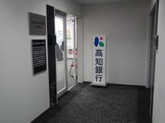 高知銀行岡山支店