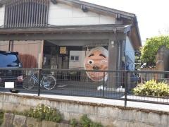 安来苑
