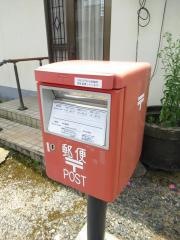 美作楢原簡易郵便局